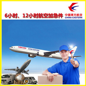 呼和浩特航空货运公司谈空运的四大作用是什么